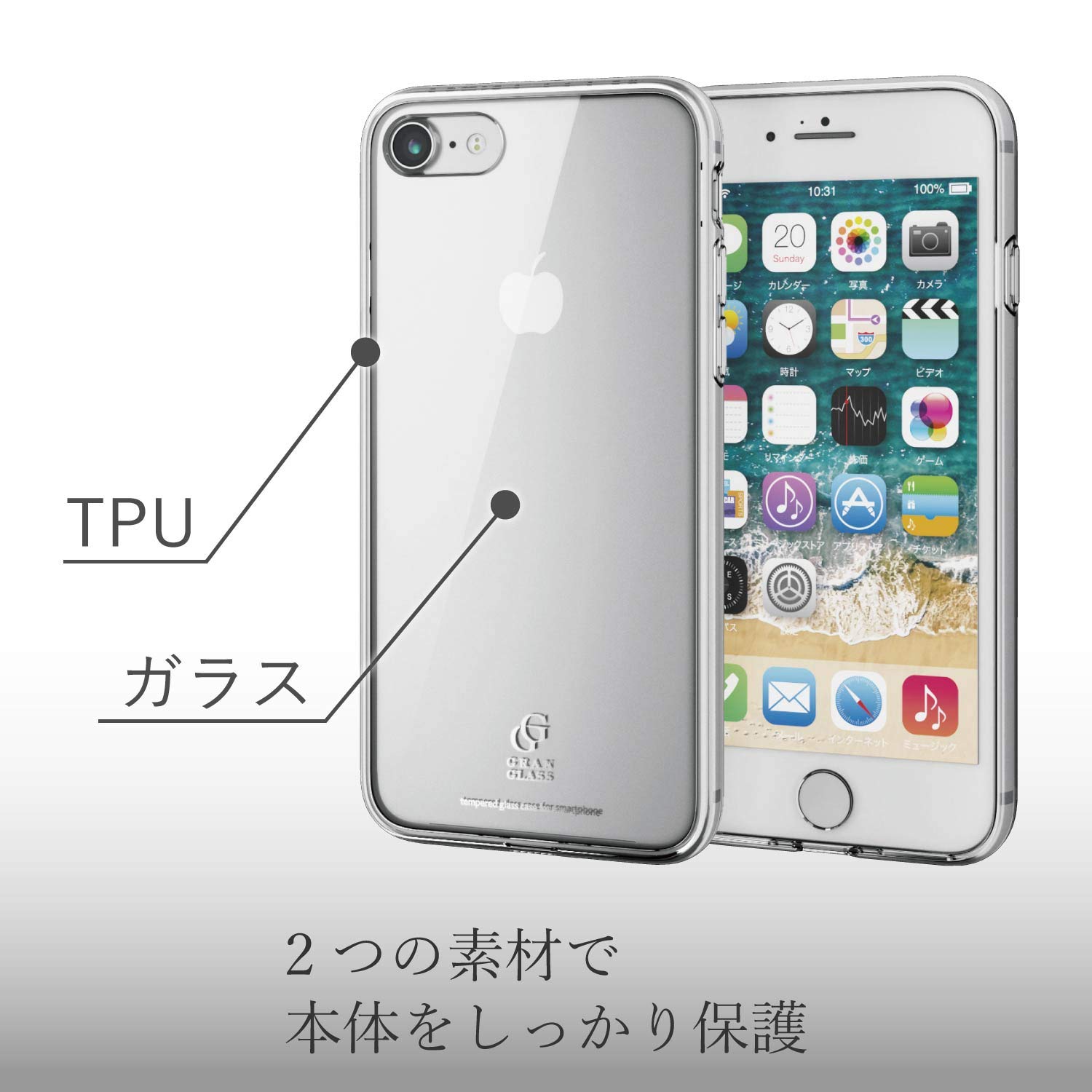 Amazon.co.jp: エレコム iPhone 8/ハイブリッドケース/ガラス
